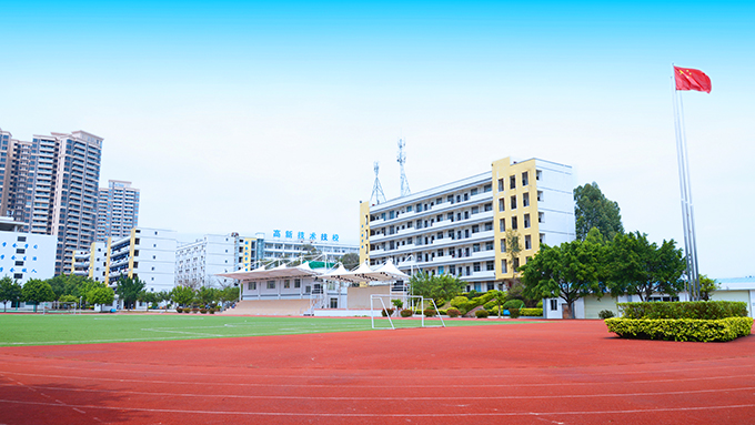 廣東省高新技術技工學校